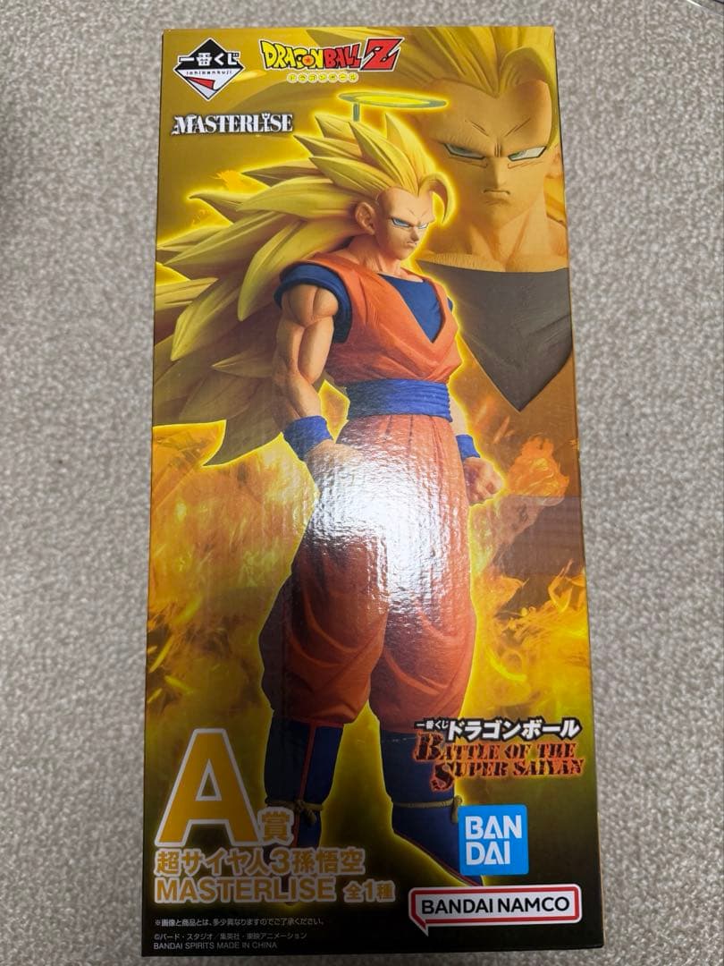 ドラゴンボール　一番くじ　バトルオブザスーパーサイヤン　A B C賞　3体セット