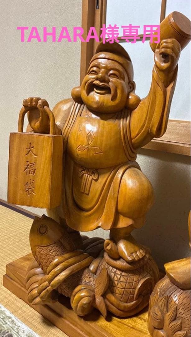 大黒天1