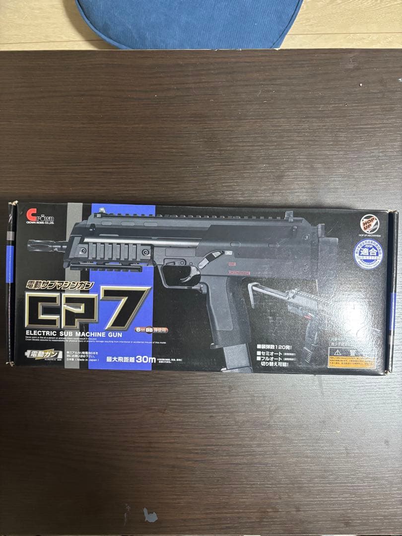 CROWN モデル CP7