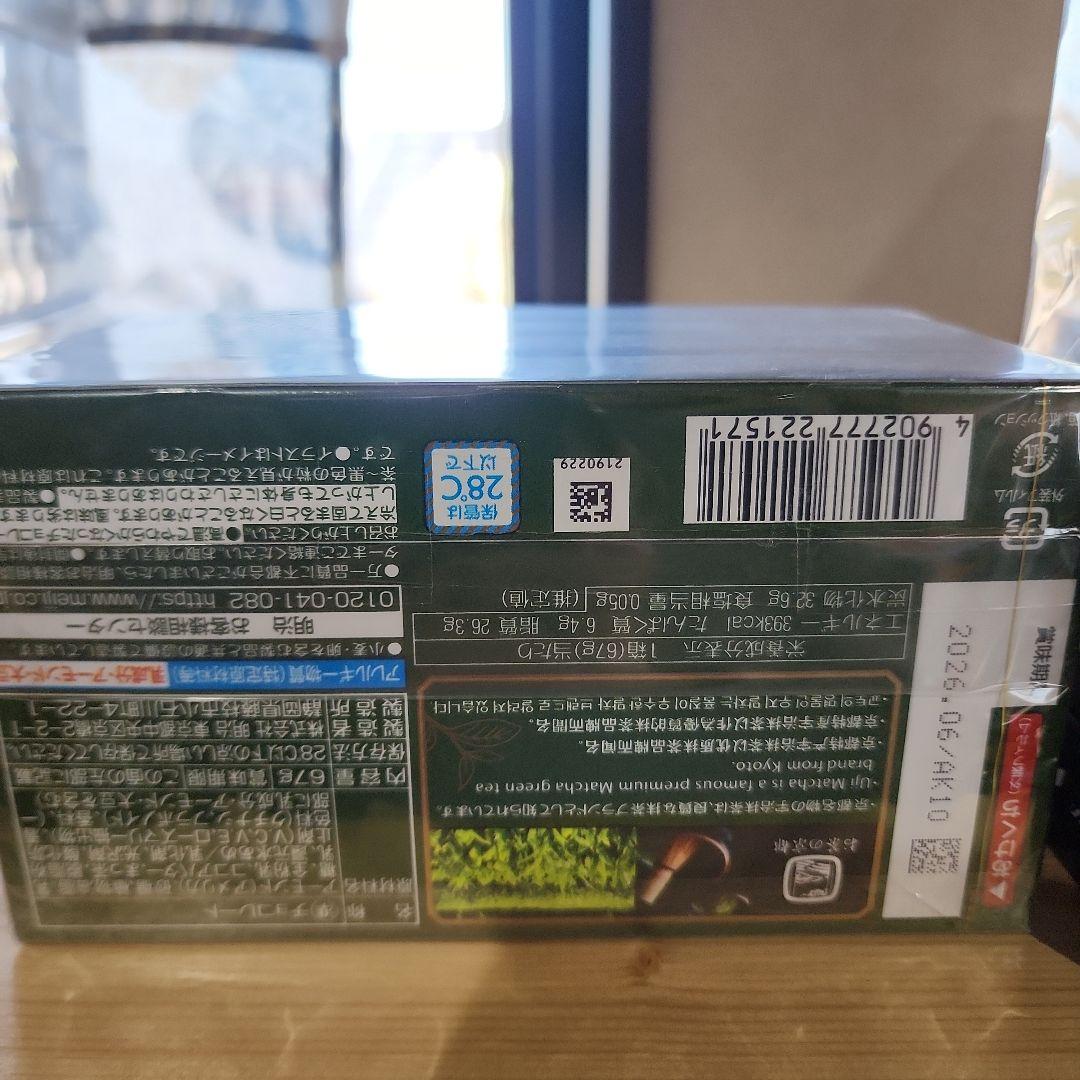 meiji アーモンド まとめ売り☆値下げ中
