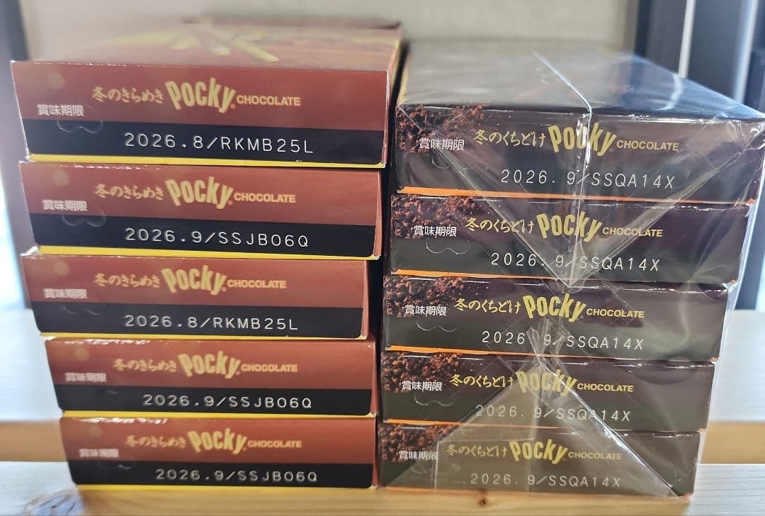 meiji アーモンド まとめ売り☆値下げ中