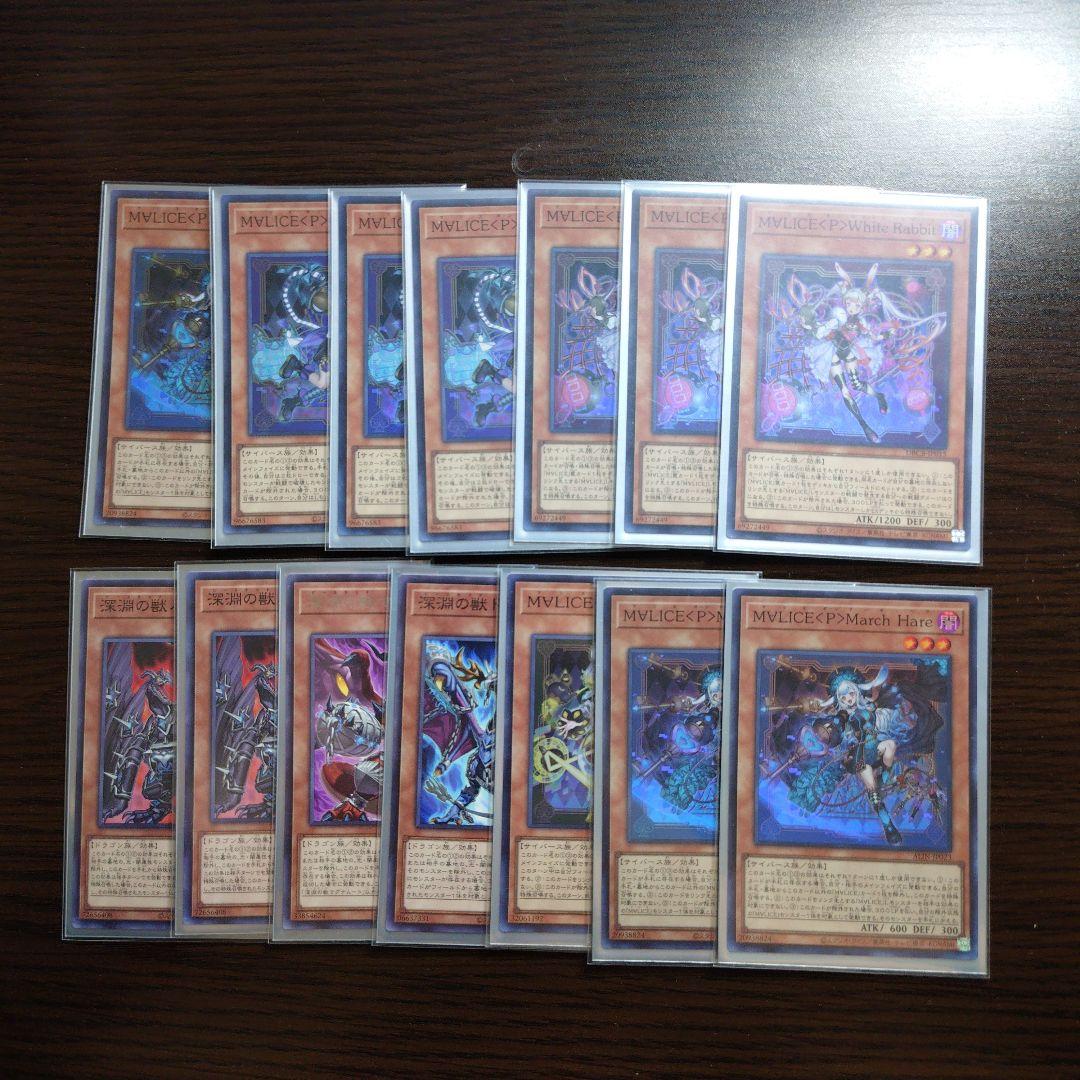 遊戯王【M∀ＬＩＣＥ】RED RANSOM スリーブ&サイドデッキ付　新制限