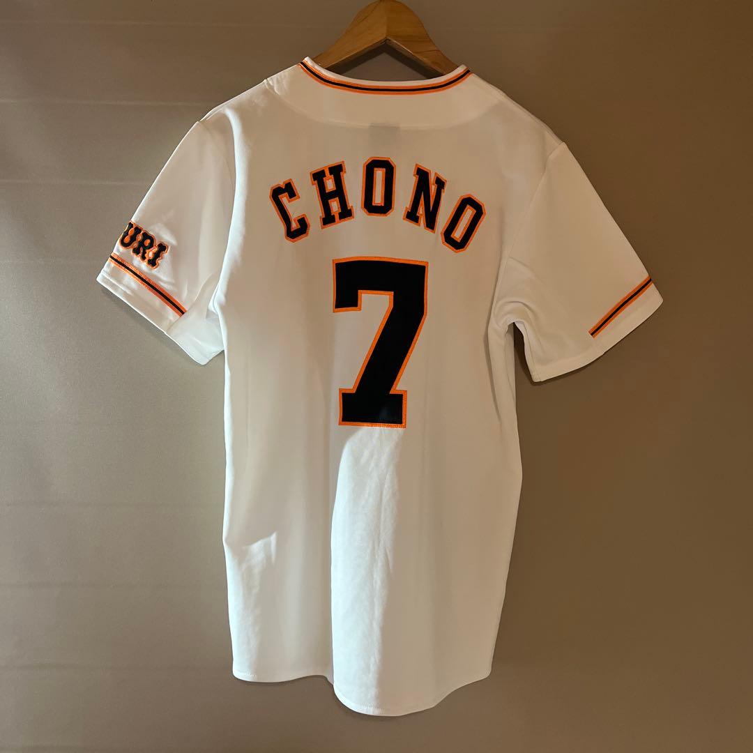 読売　巨人　ジャイアンツ　長野　ホーム　ユニフォーム　アンダーアーマー　SM