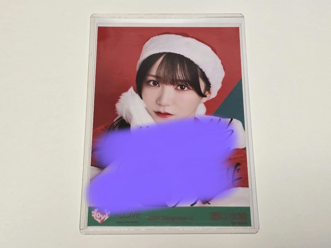 =LOVE 野口衣織 サンタ 2024 ヨリ 直筆