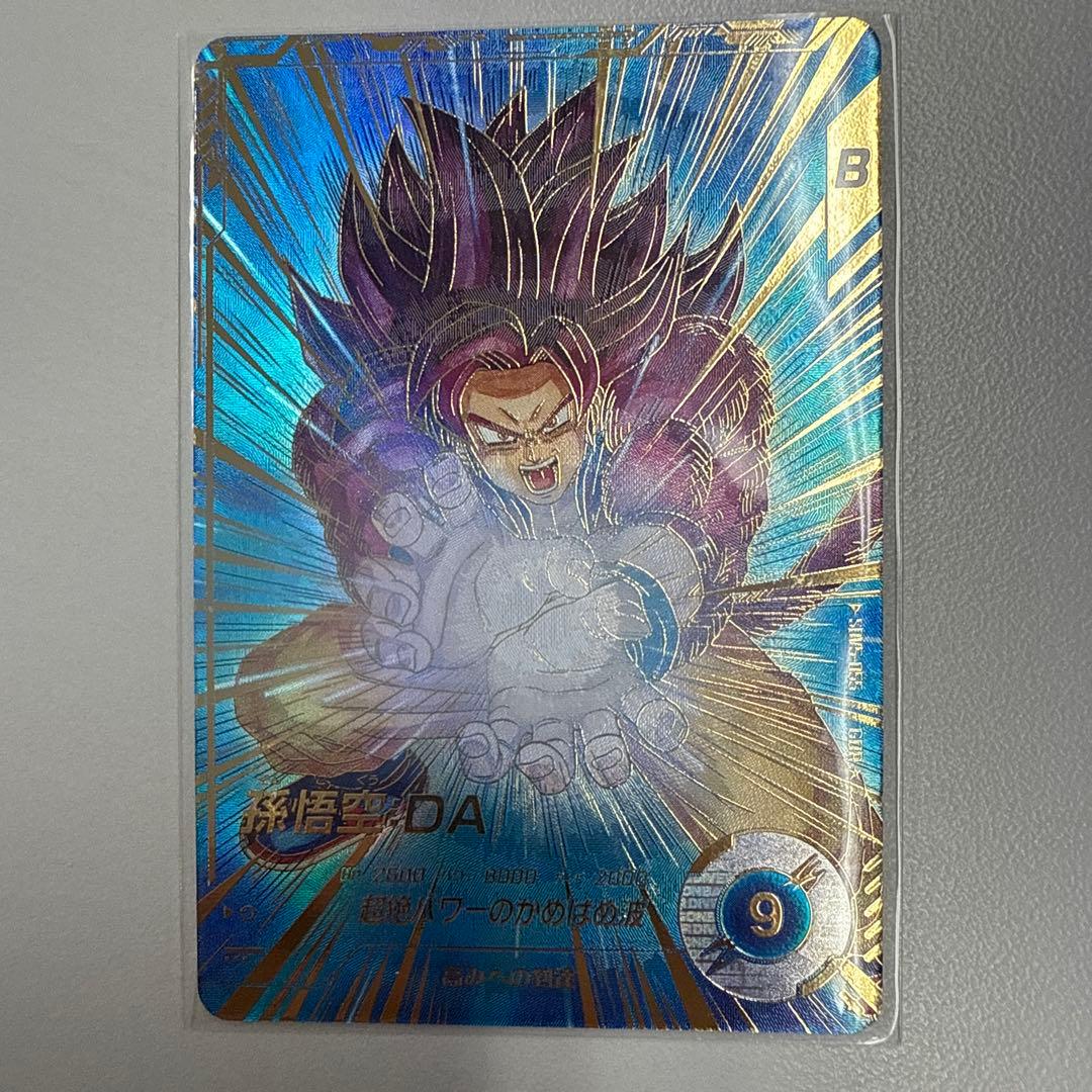 ドラゴンボールスーパーダイバーズ　sdv5-055 パラレル　孫悟空　DA