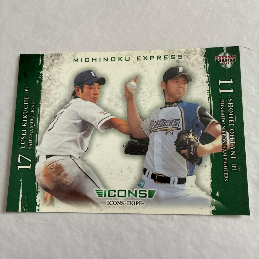 大谷翔平 菊池雄星 2013 BBM ICONS HOPE RC