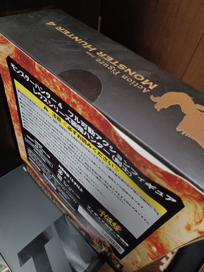 レウス装備ハンター (剣士) モンスターハンター4 フル可動アクションフィギュア