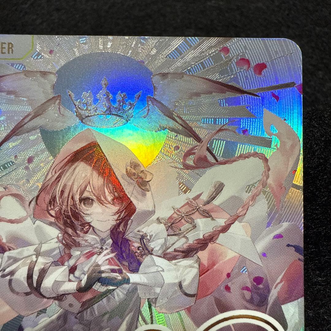 甘結もか　LRPP