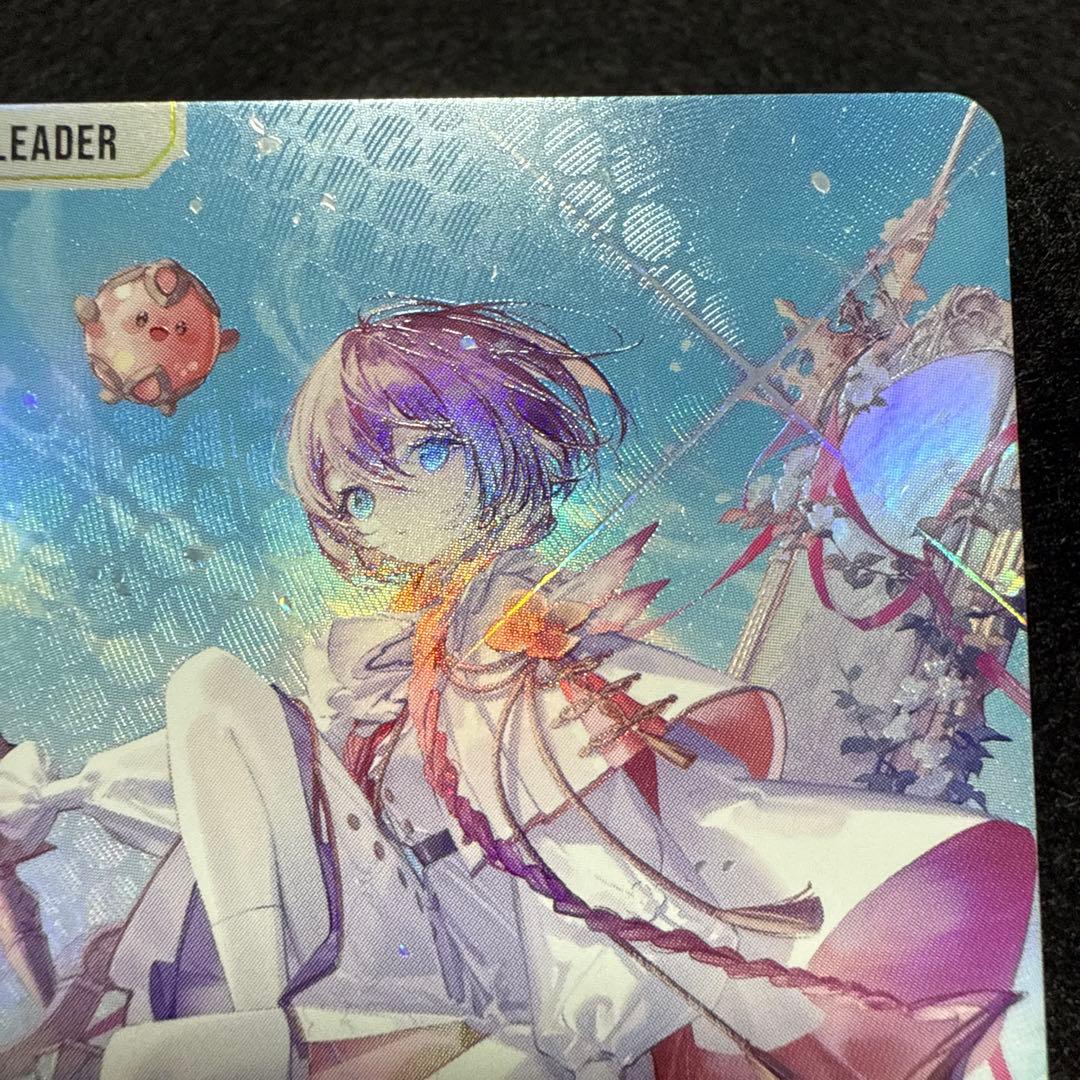 甘結もか　LRPP