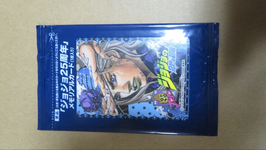 ジョジョ　メモリアルカード　ジャイロツェペリ