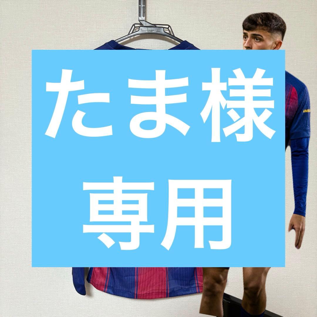 ペドリ L