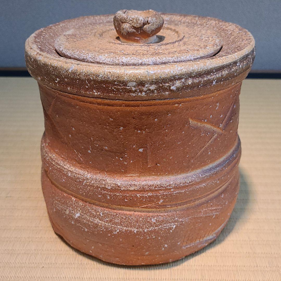 信楽焼 上田直方作 水指 高さ6寸（約18cm） 共箱 本物保証
