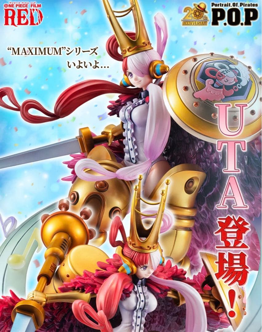 Portrait.Of.Pirates ワンピース ウタ ～私は最強～