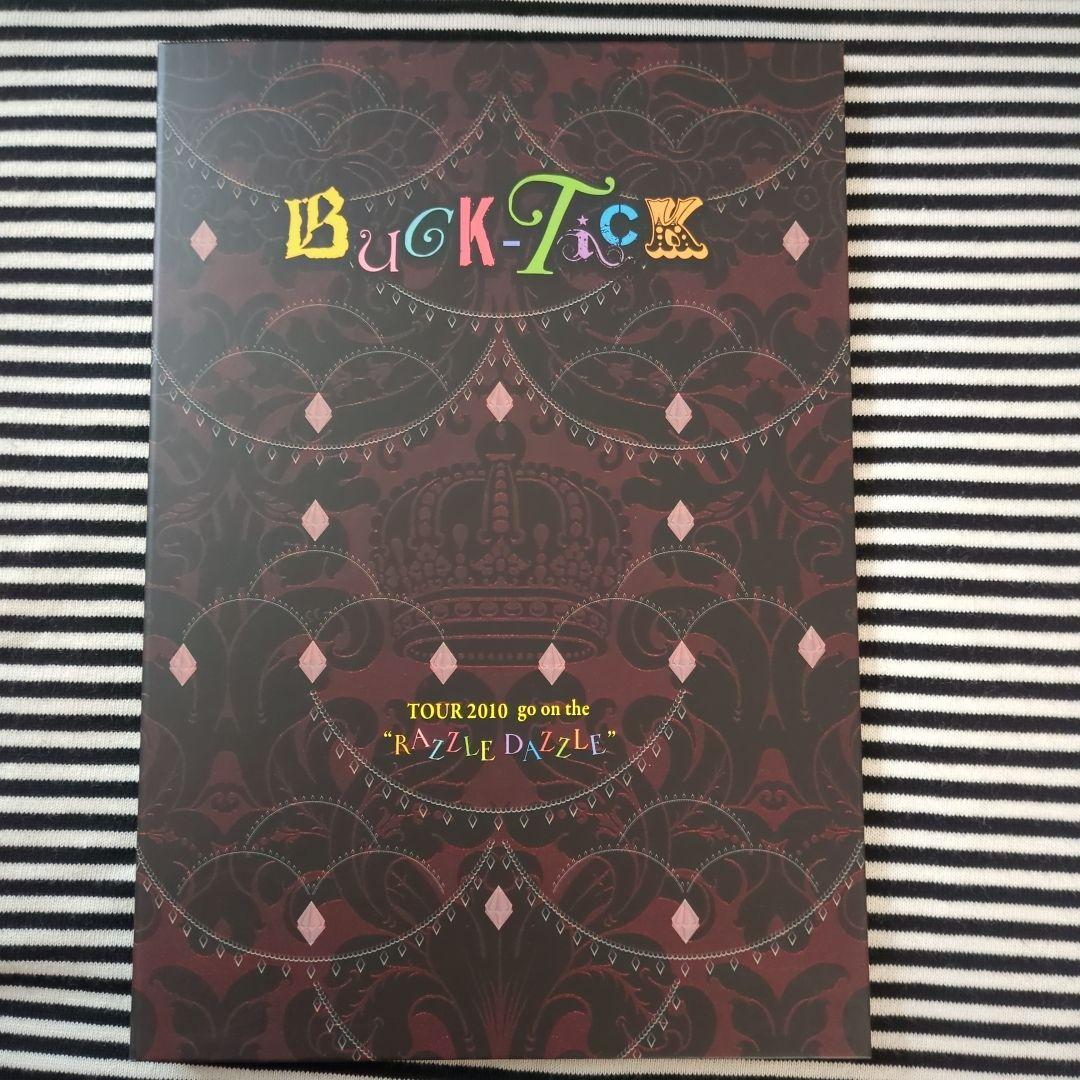 BUCK-TICK RAZZLE DAZZLE 写真集 櫻井敦司