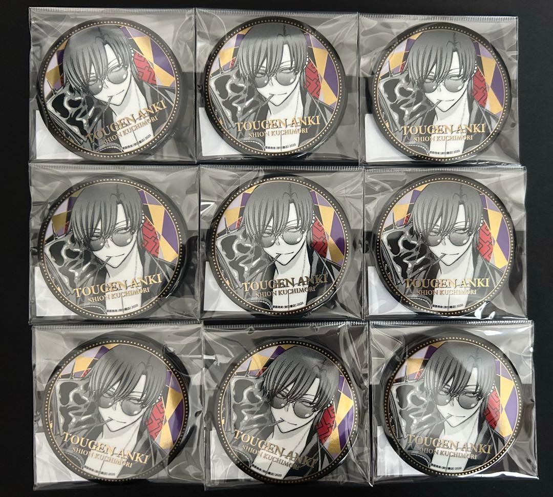 桃源暗鬼　朽森紫苑　メタリック缶バッジ　TSUTAYA IP書店