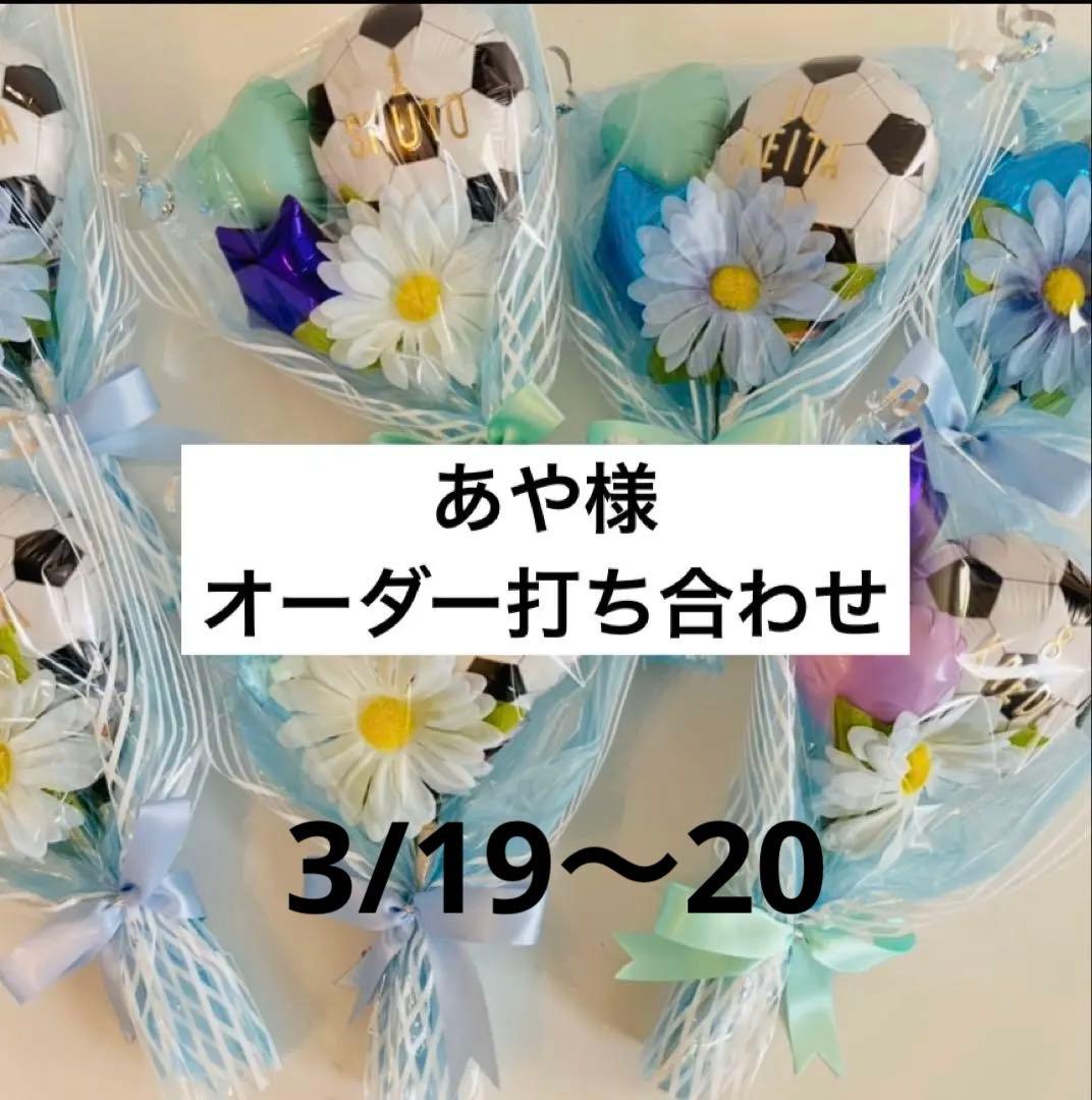 あや