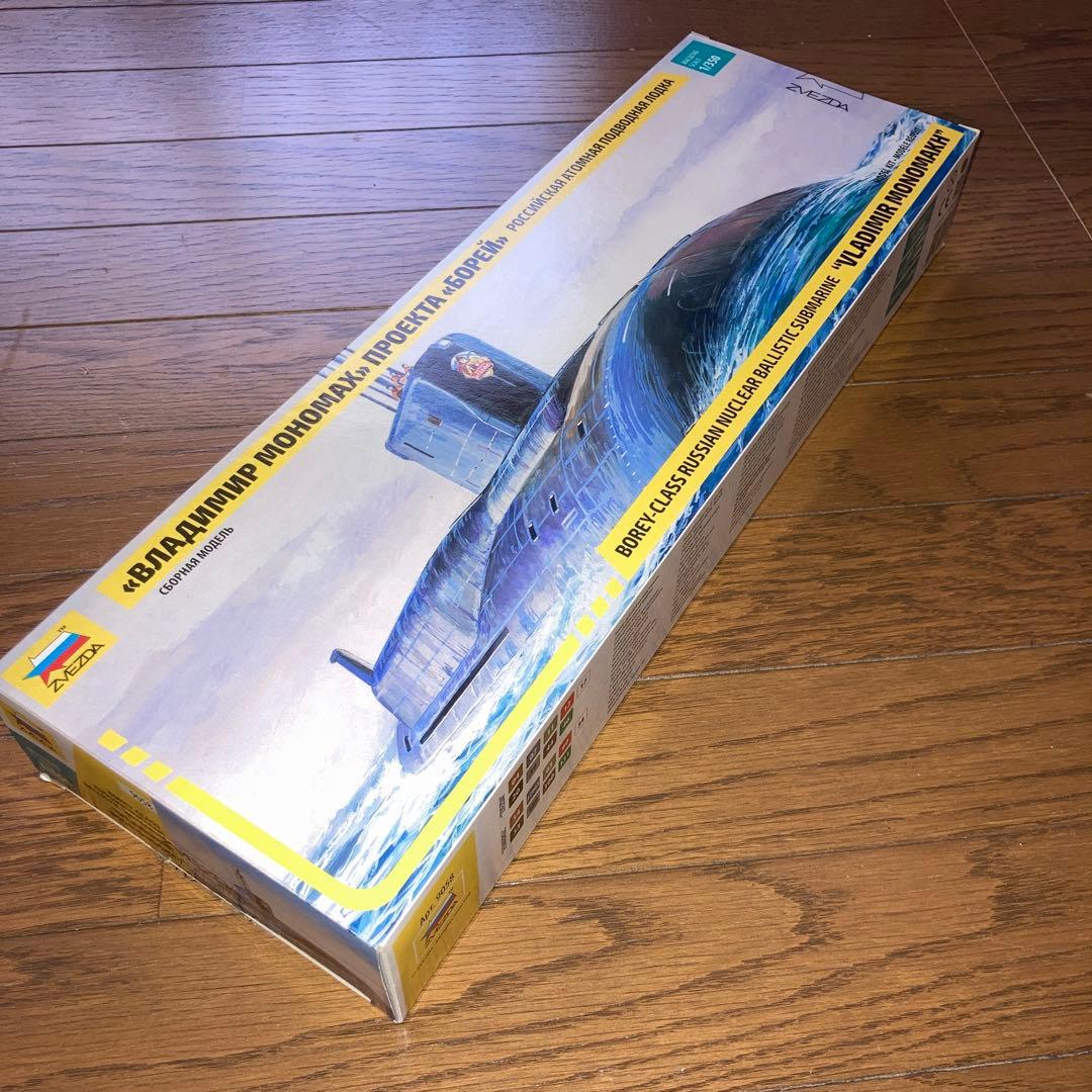 Borey-class核潜水艦「Vladimir Monomakh」 1/350