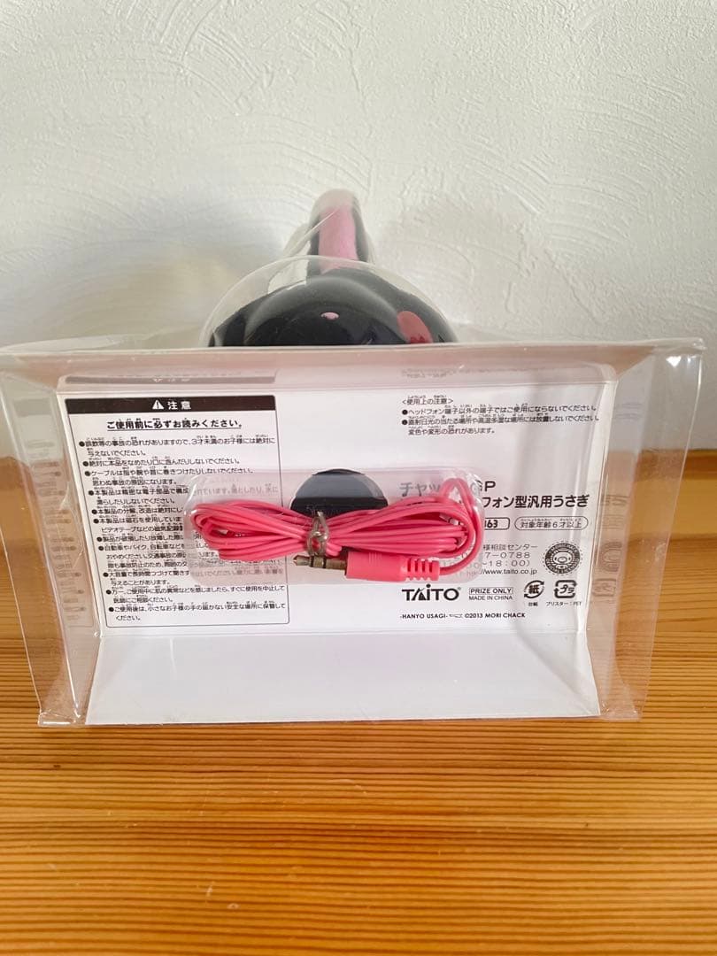 汎用うさぎ　ヘッドフォン