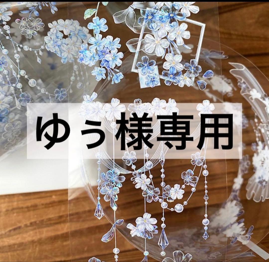 ゆぅ