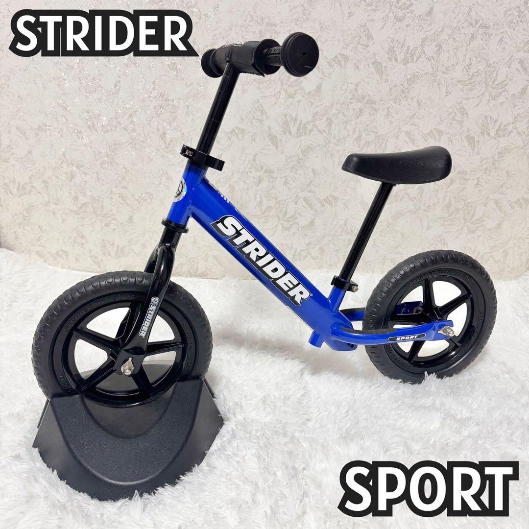 『美品』STRIDER ストライダー12インチ スポーツモデル　青　ブルー