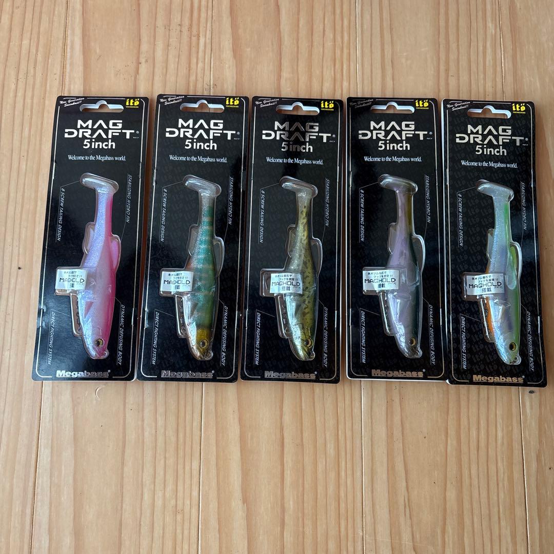 メガバス 新製品 マグドラフト5inch 5個セット新品未使用！