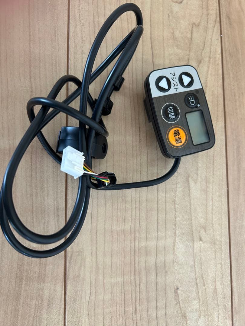 電動自転車手元スイッチ