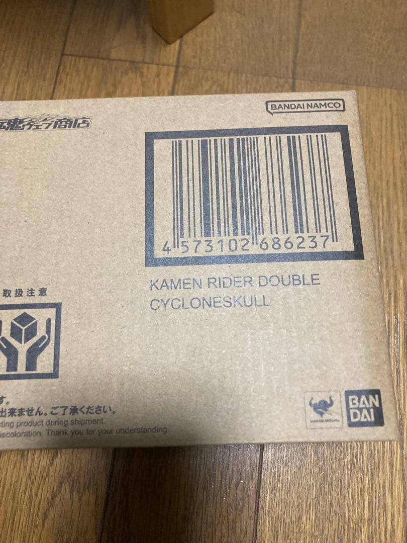 真骨彫　仮面ライダーダブル　サイクロンスカル