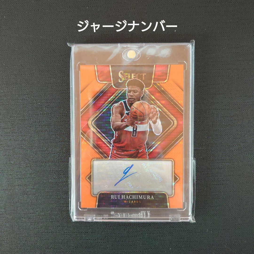ジャージナンバー Panini NBA 八村塁 直筆サインカード