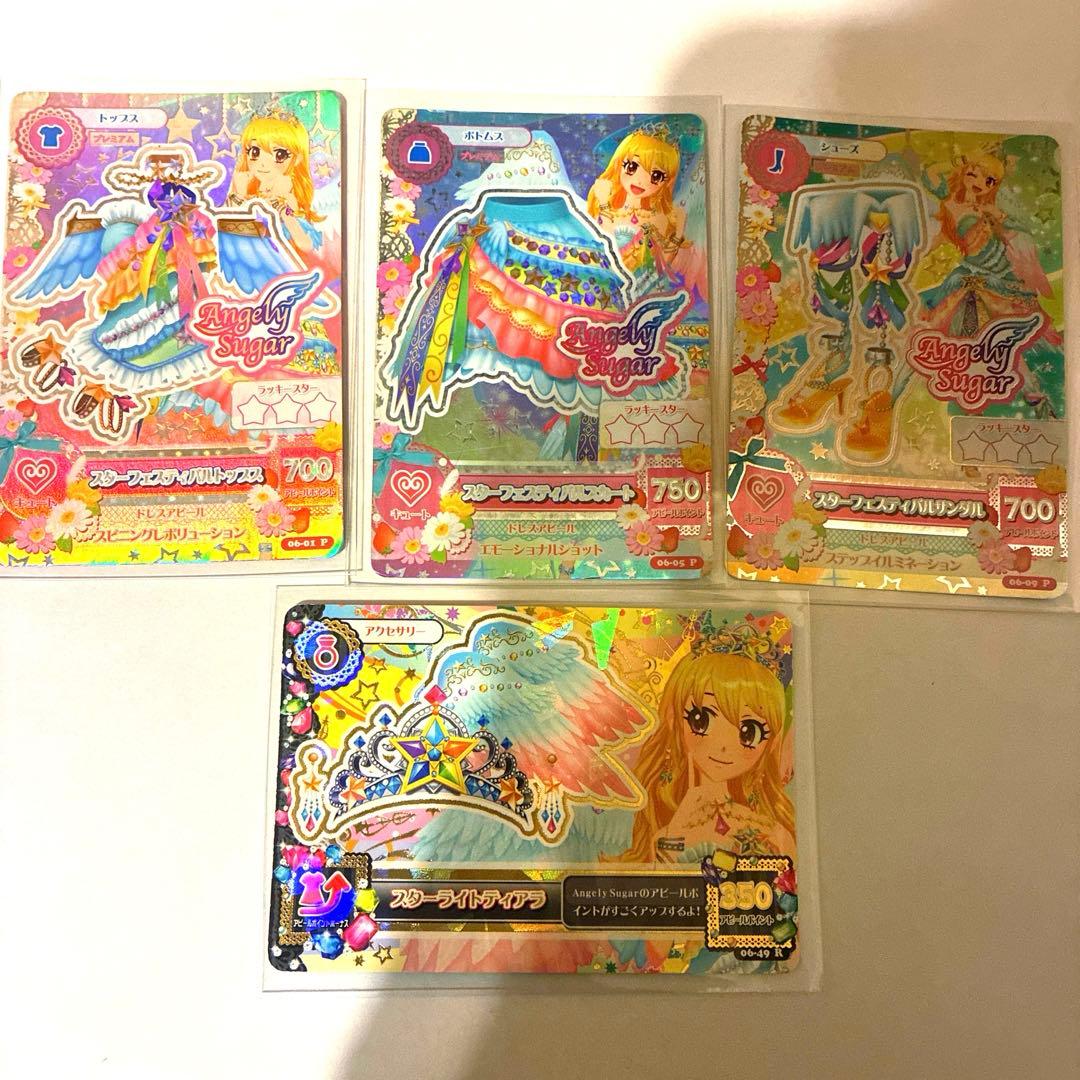 Angely Sugar スターフェスティバルコーデ