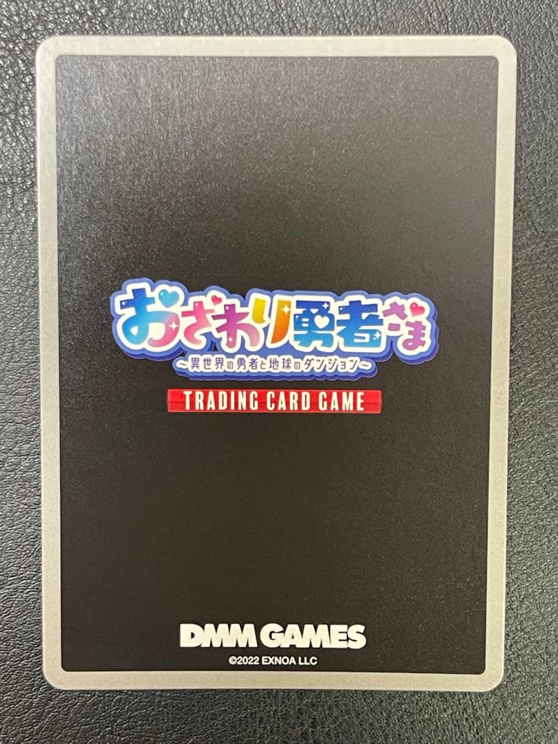 DMM12-71 SEC シグルーン(シリアル番号34)