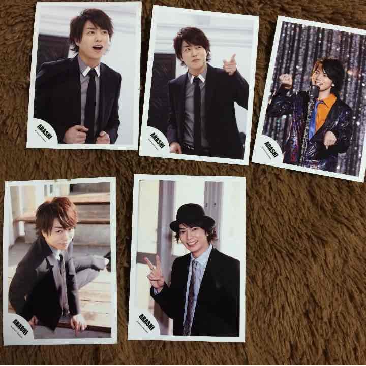 嵐公式写真