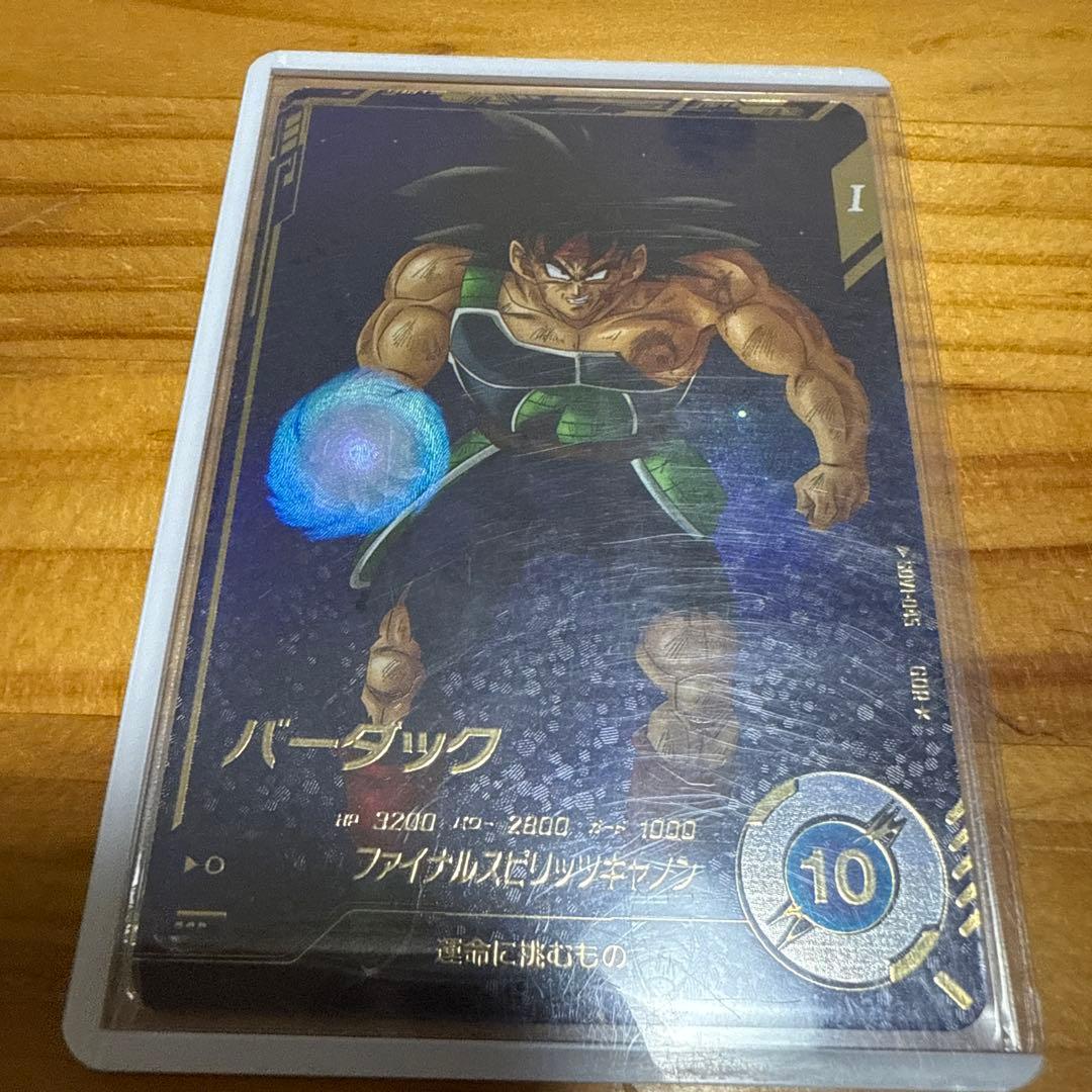 バーダック