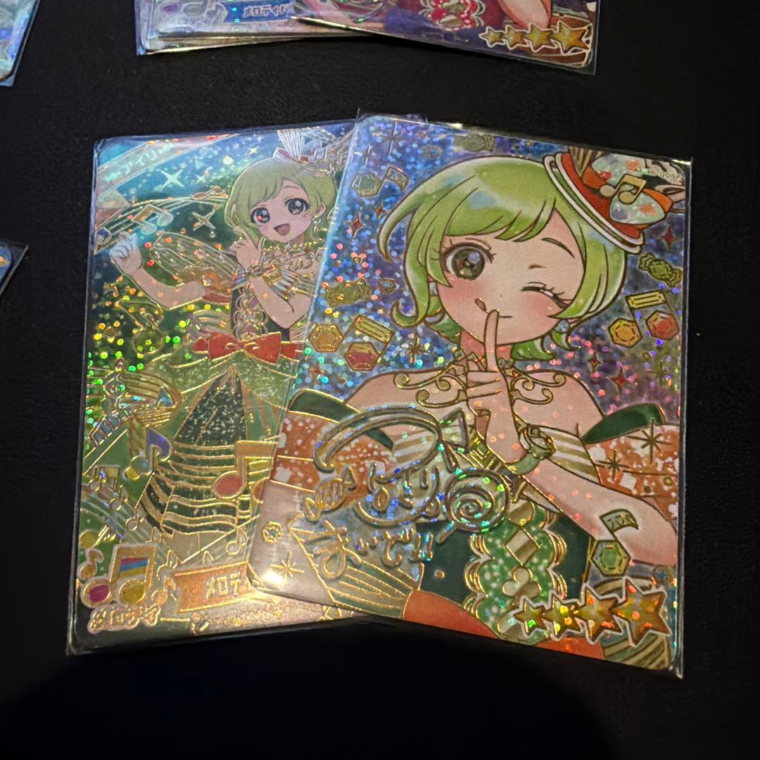 【アイプリ】リング５段サインカード 全種＋α