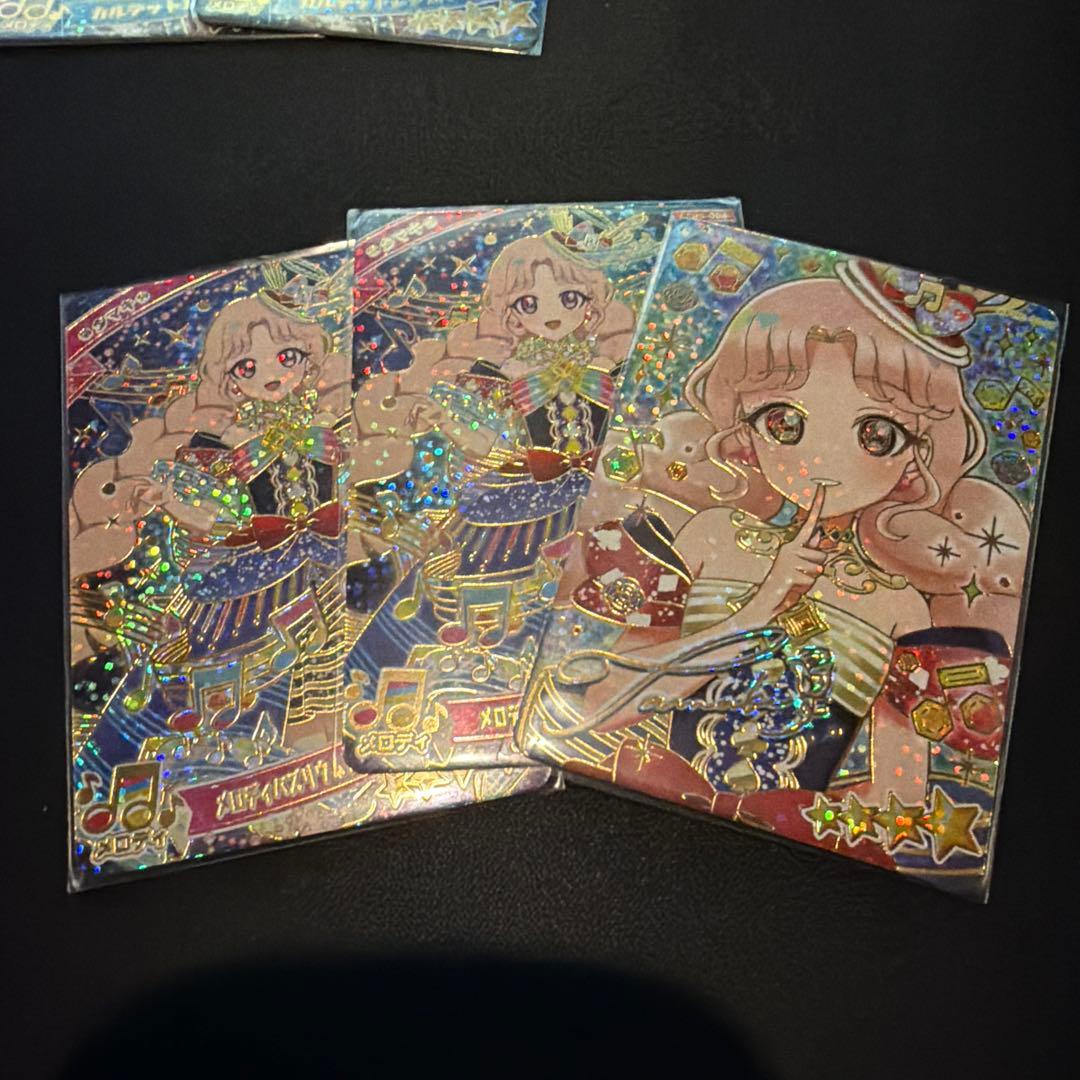 【アイプリ】リング５段サインカード 全種＋α