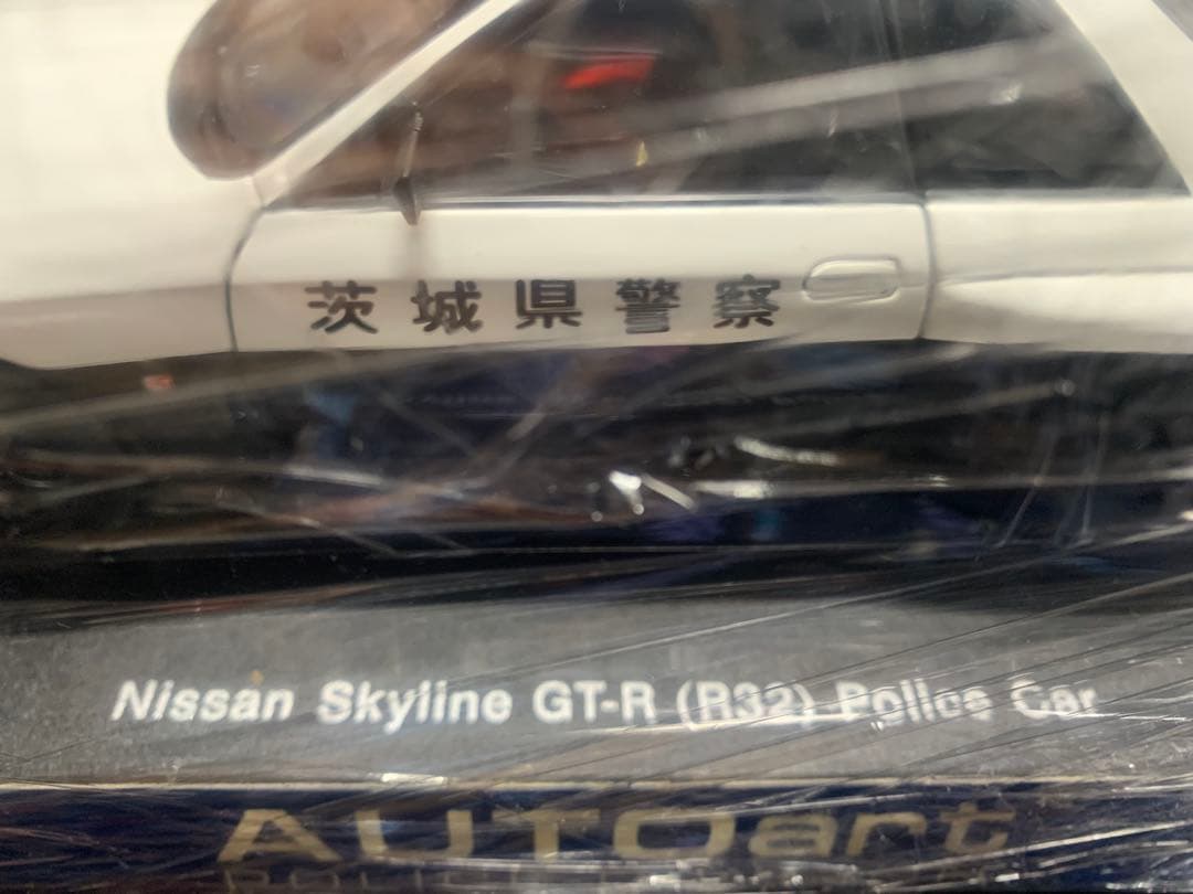 Nissan Skyline GT-R (R32) ポリスカー 限定版