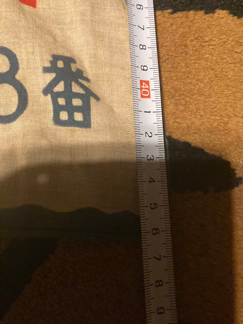 最終価格　昭和レトロ　ミニ暖簾