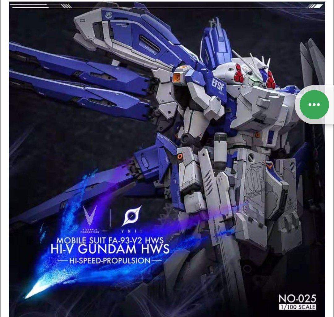 MG νガンダム 専用 ハイモビリティバックパック 1/100