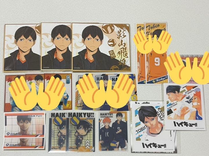 ハイキュー!! 影山飛雄