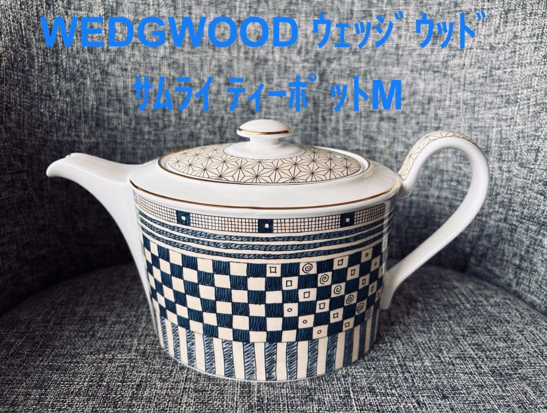 ⭐︎美品⭐︎ ウェッジウッド サムライ M ティーポット 英国製