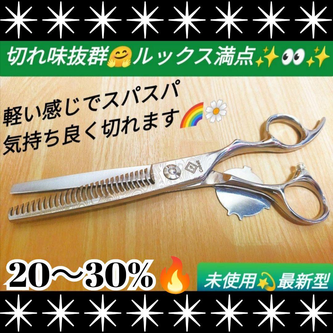 プロ用カーブブレンディングシザーブレンダーセニングトリミングペットママミング