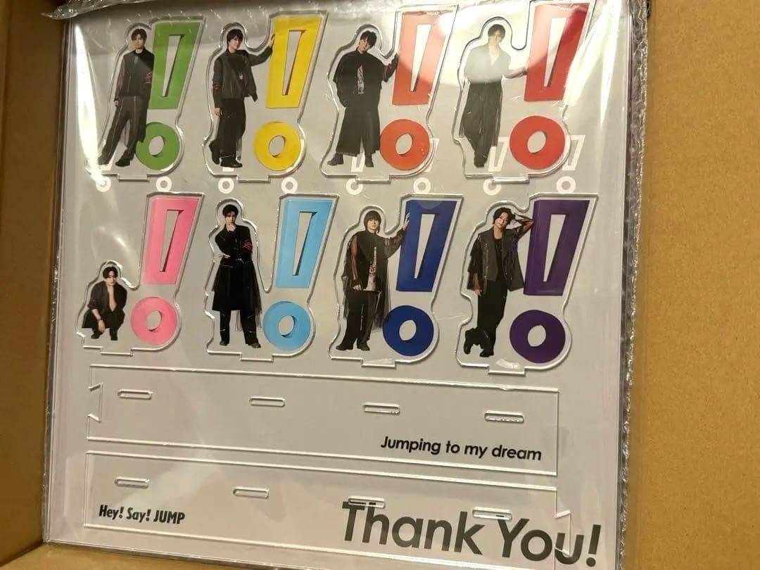 Hey! Say! JUMP H⁺ アクリルスタンド おうちでUMP賞 アクスタ