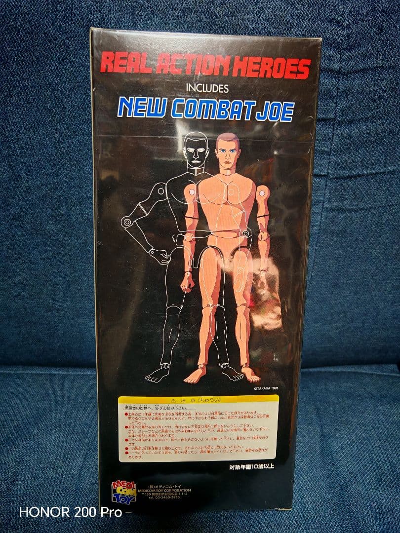 REAL ACTION HEROES 限定版フィギュア ガッチャマンの希少な人物