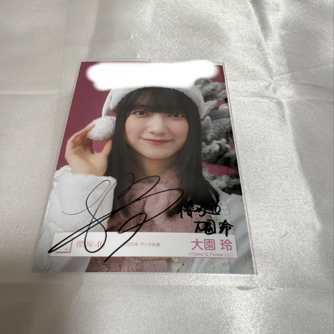 櫻坂46大園玲 直筆サイン入り生写真 2025サンタ衣装 ヨリ