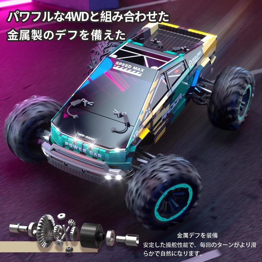 ZAVEN 高速 ラジコン ブラシモーター オフロード 40km/h