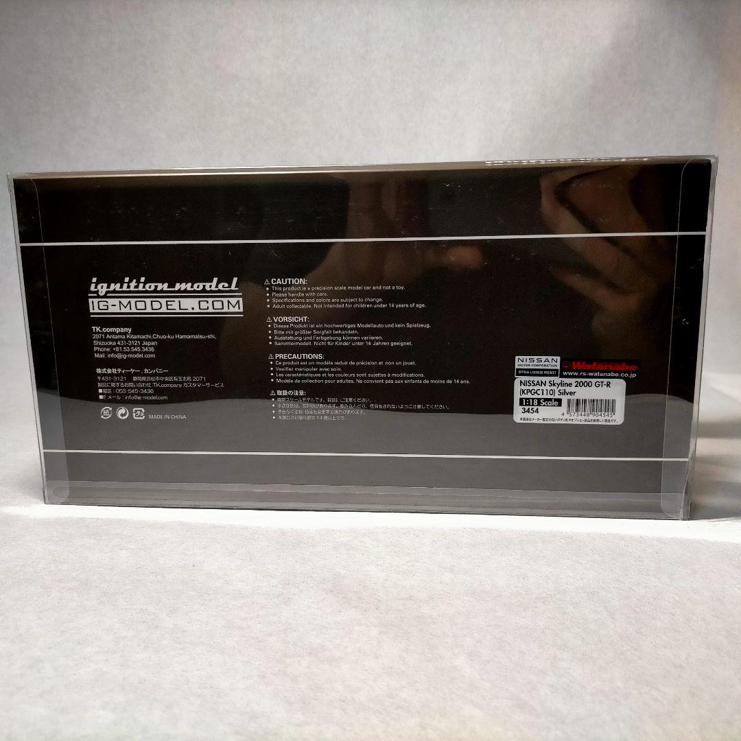 1/18 イグニッションモデル スカイライン GT-R シャンパンゴールド