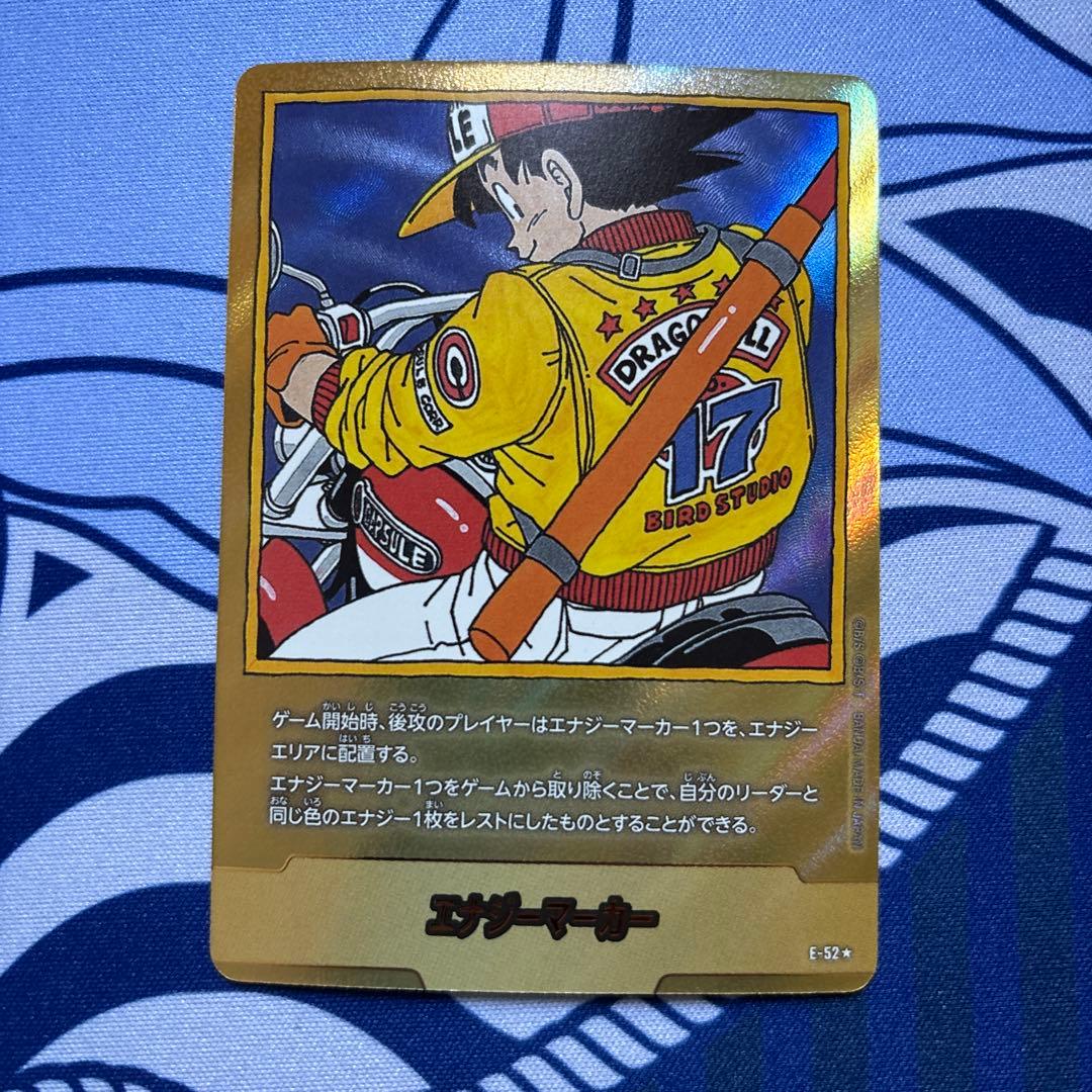 MANGA BOOSTER エナジーマーカー 17巻 金 e-52