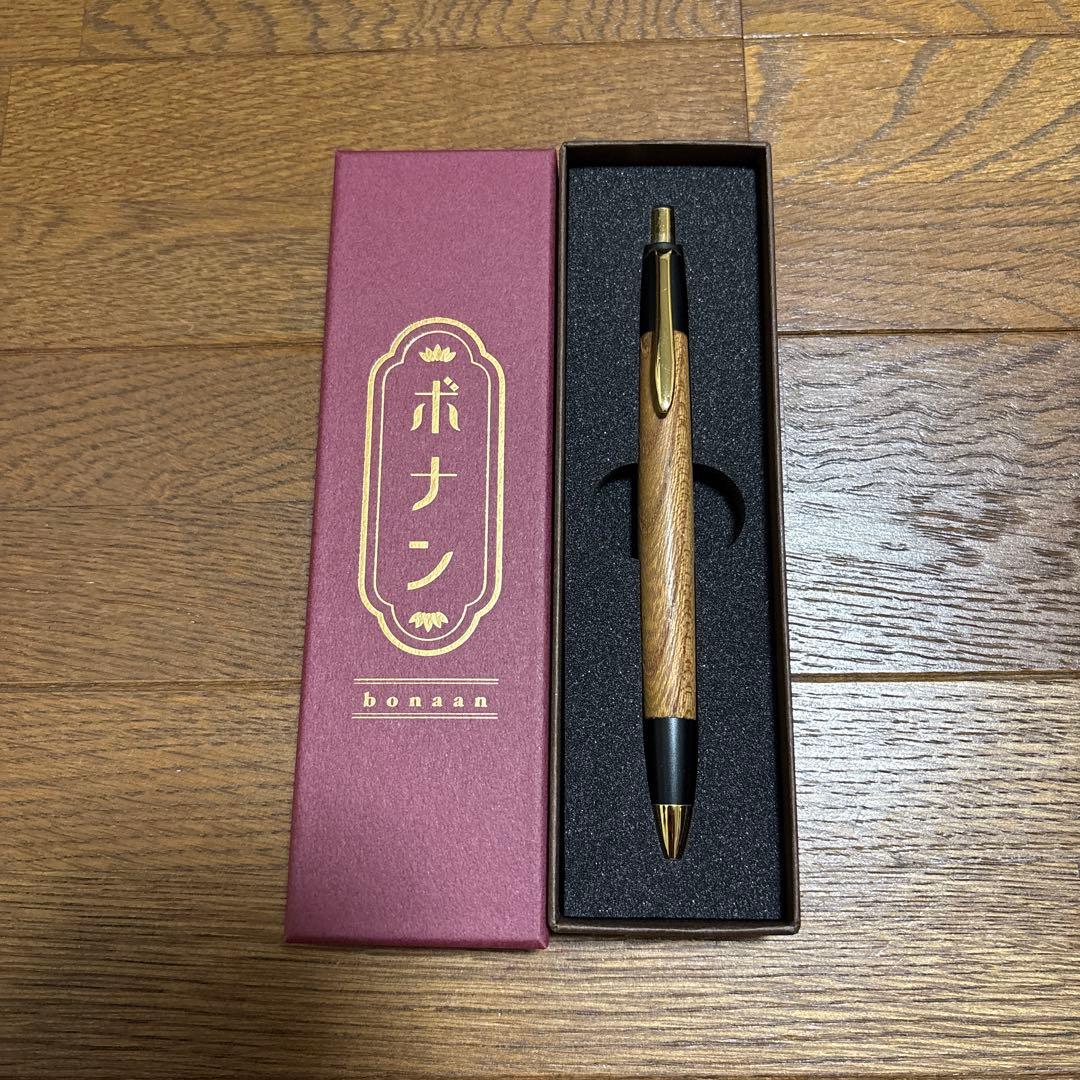 ボナンペン 真鍮 欅 0.5mm 木軸シャーペン 専用ケース付き