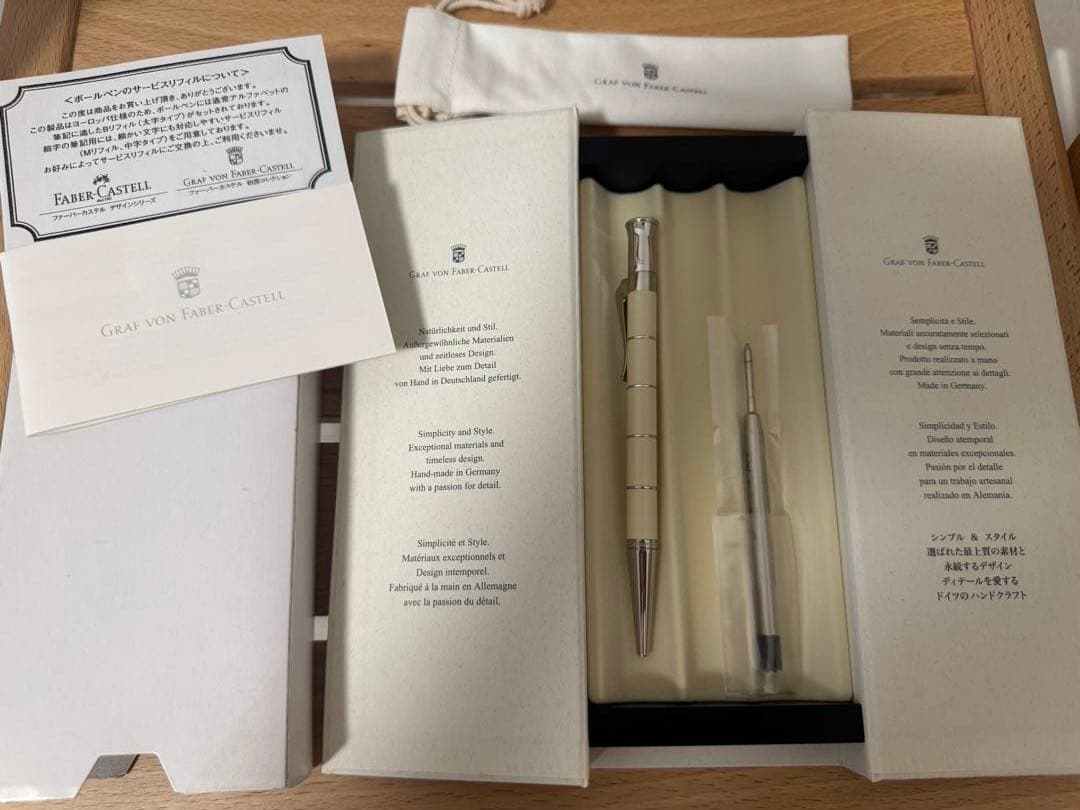 【新品】高級 Graf von Faber-Castell ボールペン ドイツ製