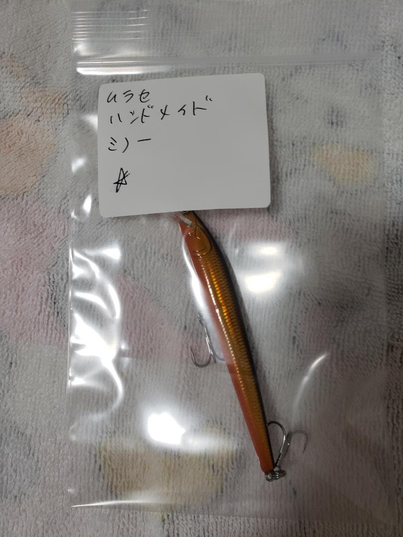 ムラセ　ハンドメイド　ミノー　黒コパーかな？