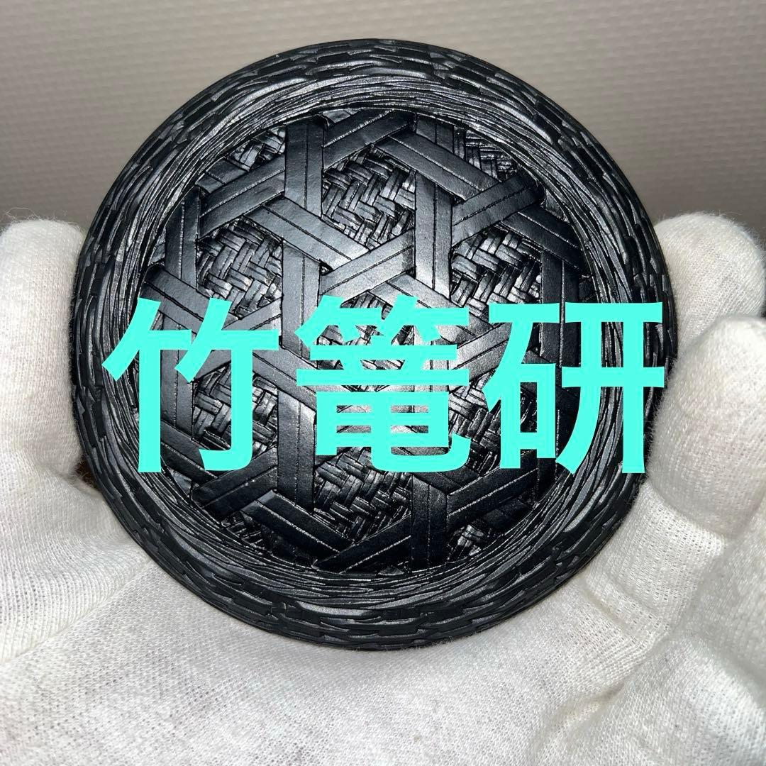 ⭕️雨畑硯　特殊研　竹篭硯　新品美品　極細密彫刻　手間かかる　女性好み作品